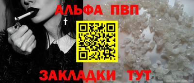 сатива Гусь-Хрустальный