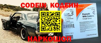 стаф Гусиноозёрск