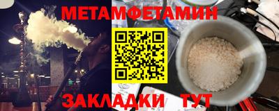 стаф Гусиноозёрск