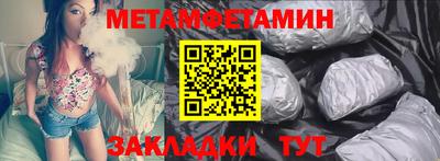 стаф Гусиноозёрск