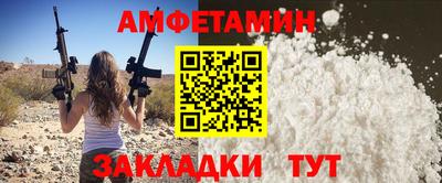 сатива Гусь-Хрустальный