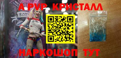 каннабис Гусев