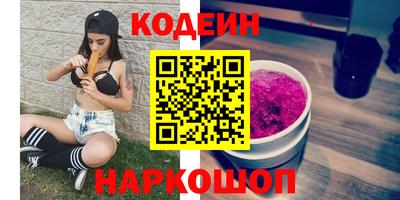 сатива Гусь-Хрустальный