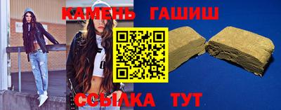 сатива Гусь-Хрустальный