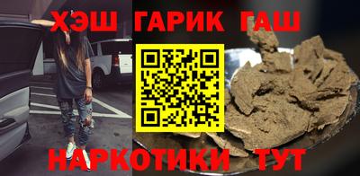 сатива Гусь-Хрустальный