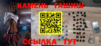 каннабис Гусев