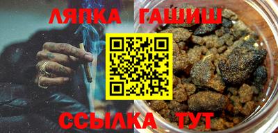 каннабис Гусев