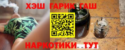 каннабис Гусев