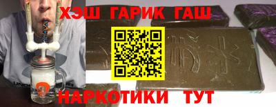 стаф Гусиноозёрск
