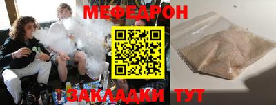 стаф Гусиноозёрск