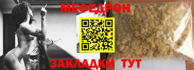 сатива Гусь-Хрустальный
