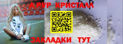 сатива Гусь-Хрустальный