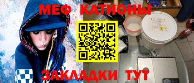 сатива Гусь-Хрустальный
