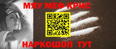 стаф Гусиноозёрск