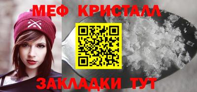 стаф Гусиноозёрск