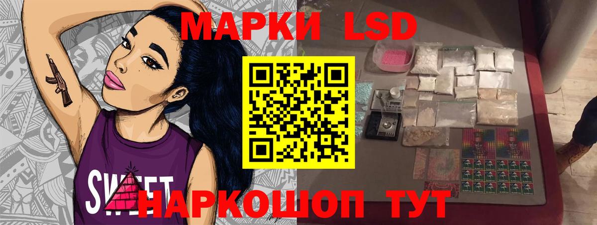 LSD-25 экстази ecstasy  Вход с VPN  Кудрово  Лсд 25 экстази  Лсд 25 экстази ecstasy 