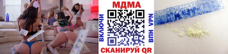 где продают наркотики Кудрово МДМА VHQ
