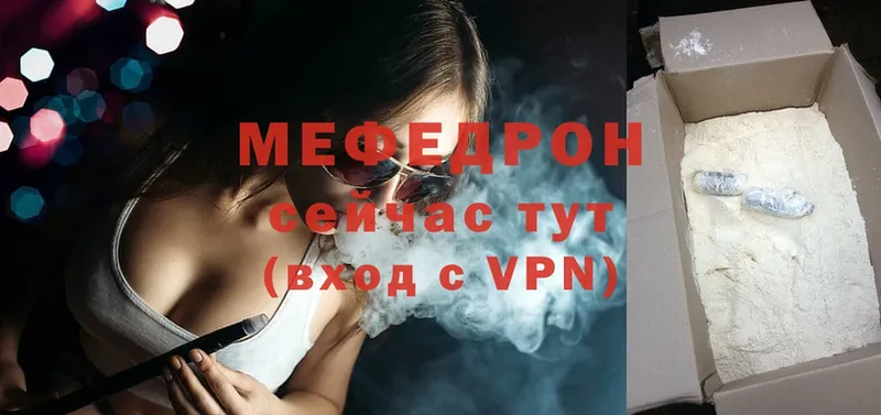 Меф VHQ  Кудрово 