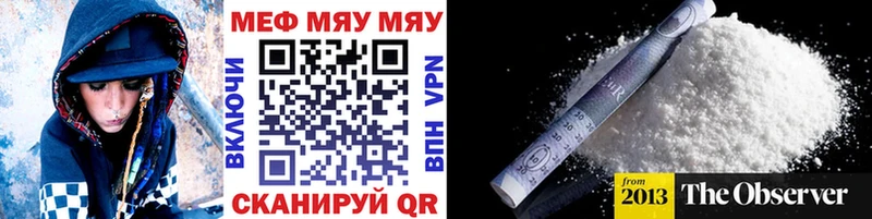 маркетплейс как зайти  Кудрово  Меф мука 