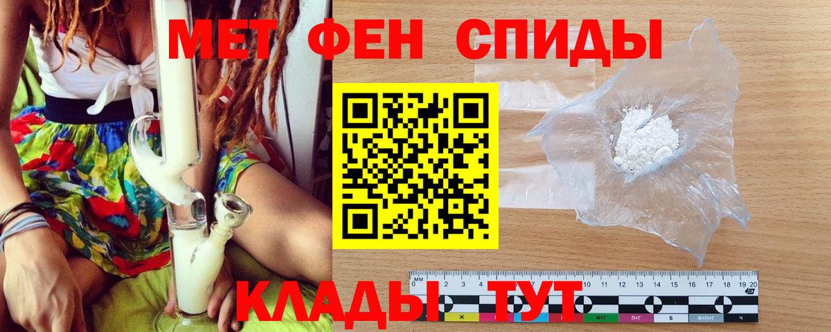 Метамфетамин Декстрометамфетамин 99.9% Кудрово