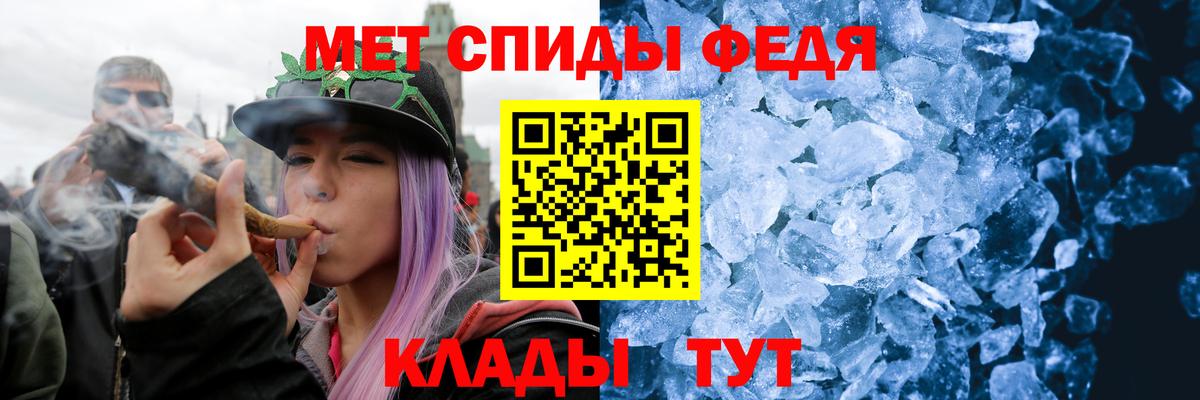 Метамфетамин винт  Вход с VPN  Кудрово 