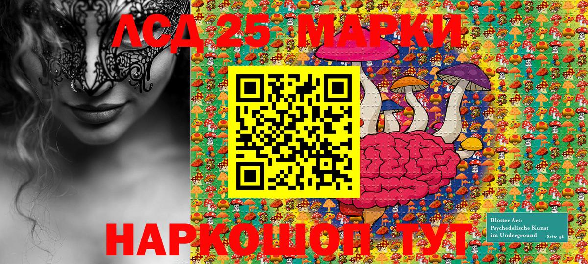 Марки N-bome 1,5мг  Вход с VPN  Кудрово 