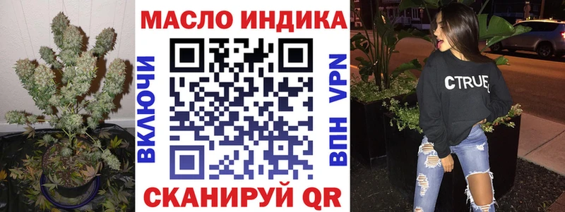 Дистиллят ТГК THC oil  где купить наркоту  Кудрово 