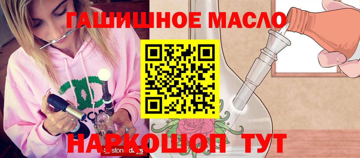 Дистиллят ТГК жижа Кудрово