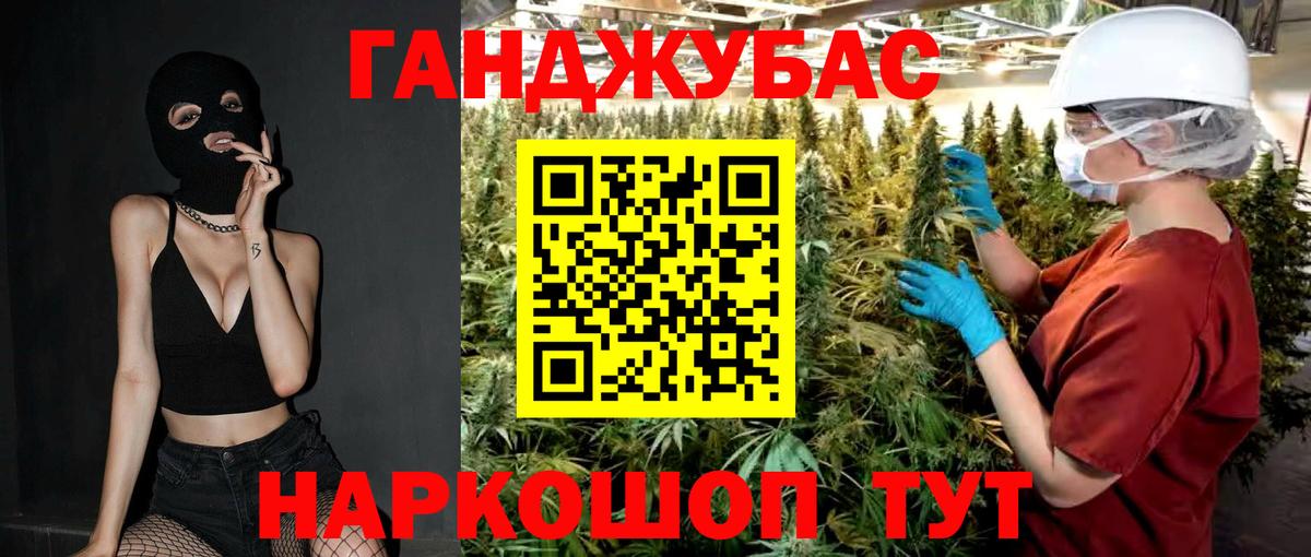 Шишки марихуана LSD WEED  Каннабис SATIVA & INDICA  Кудрово  Вход с VPN  Бошки марихуана Bruce Banner 